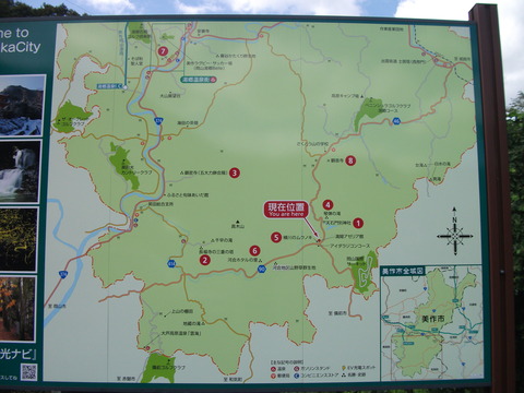 23p-8岡山国際サーキット近く③
