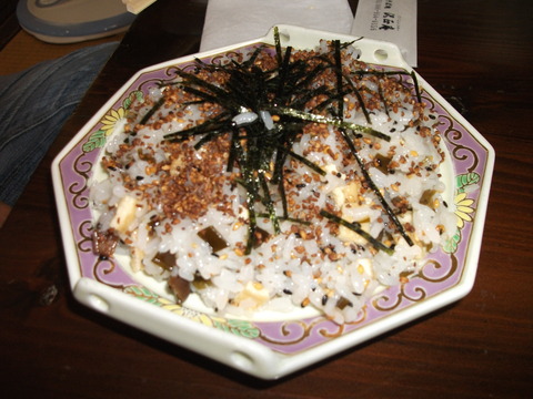 23p-17沢正庵⑦