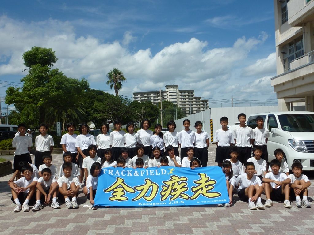 陸上用横断幕 横断幕 懸垂幕製作日記 陸上用横断幕 横断幕 懸垂幕製作日記