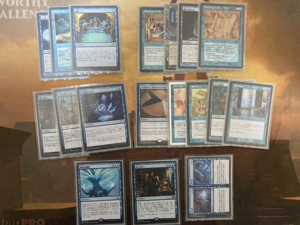 EDH]溺神の信奉者、リーア/Lier, Disciple of the Drowned