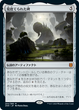 EDH]大いなる歪み、コジレック/Kozilek, the Great Distortion デッキ