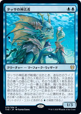 EDH]溺神の信奉者、リーア/Lier, Disciple of the Drowned デッキ