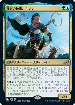EDH]大いなる歪み、コジレック/Kozilek, the Great Distortion