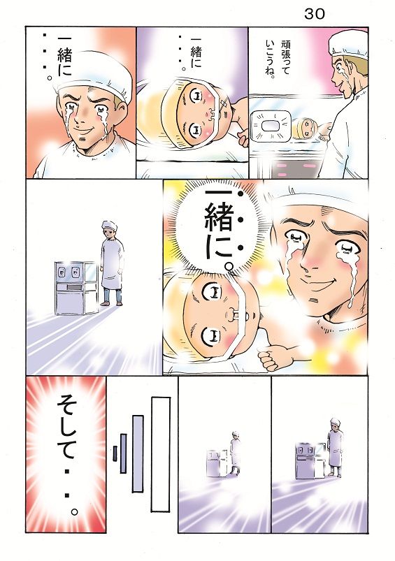イメージ 10