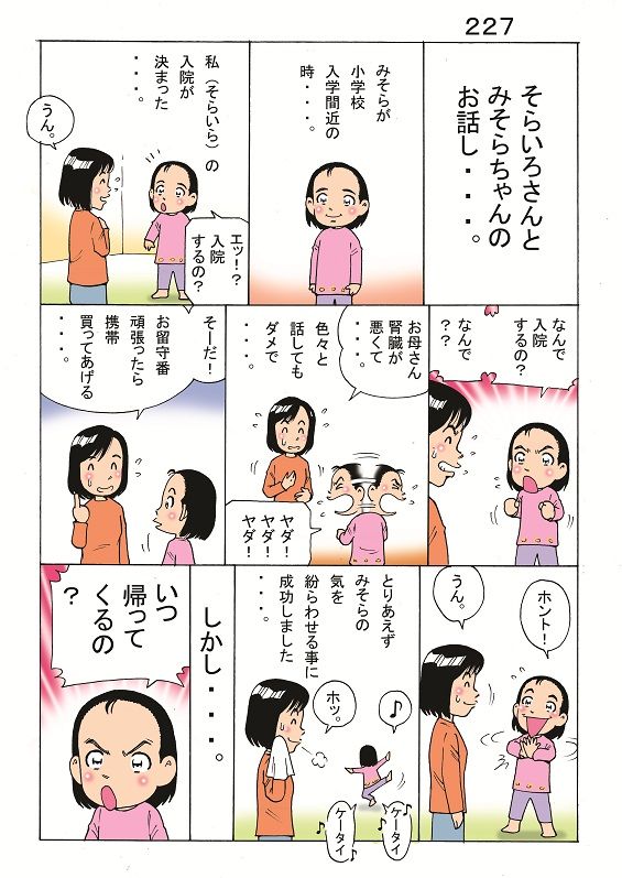 イメージ 1