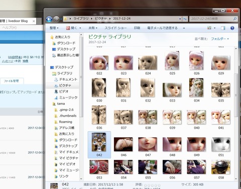 キャプチャ