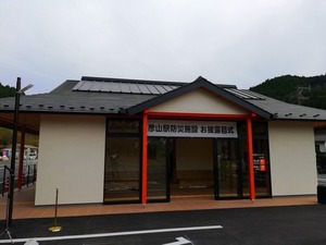 彦山駅舎