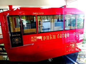 スロープカー