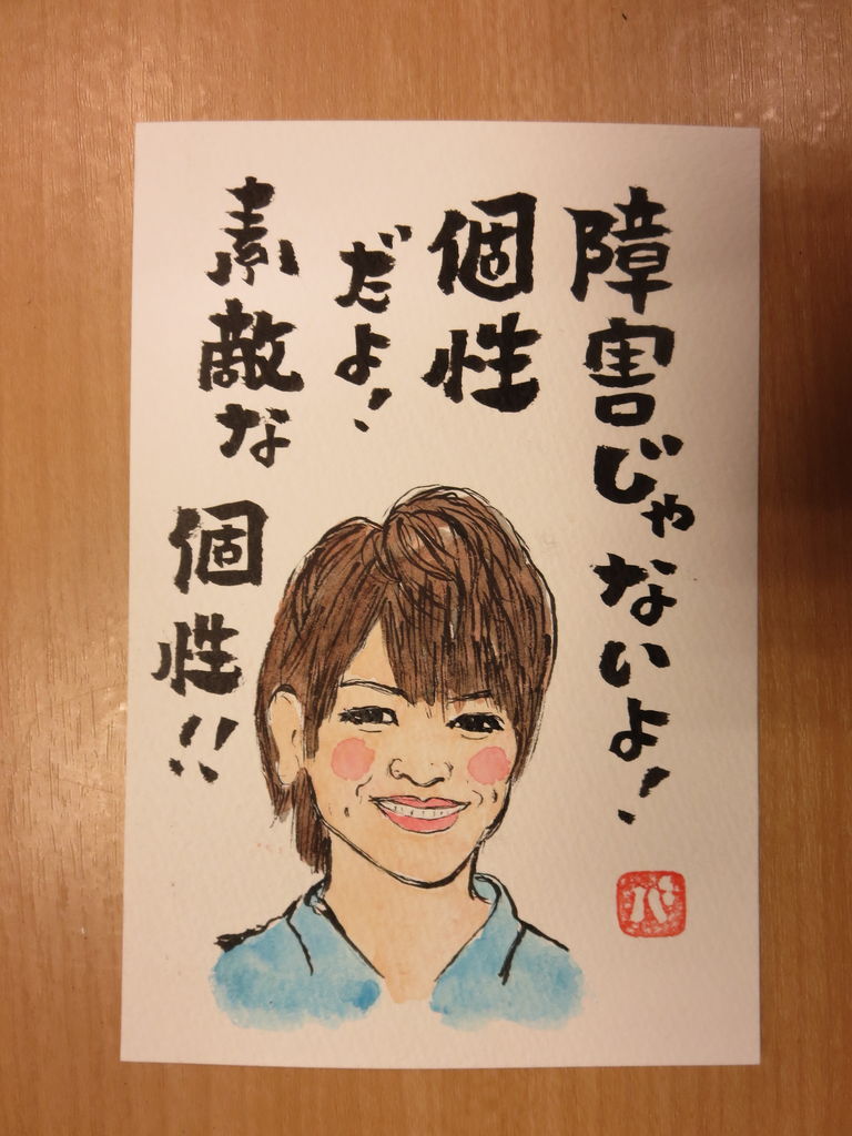 キンプリ 岩橋玄樹くん 静岡大好き 酒のバオオへようこそ