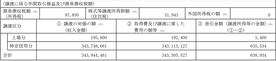 SnapCrab_NoName_2021-6-25_1-39-9_No-00