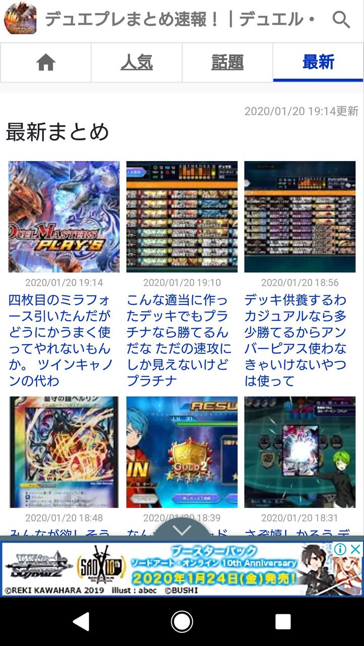 速報 デュエプレ