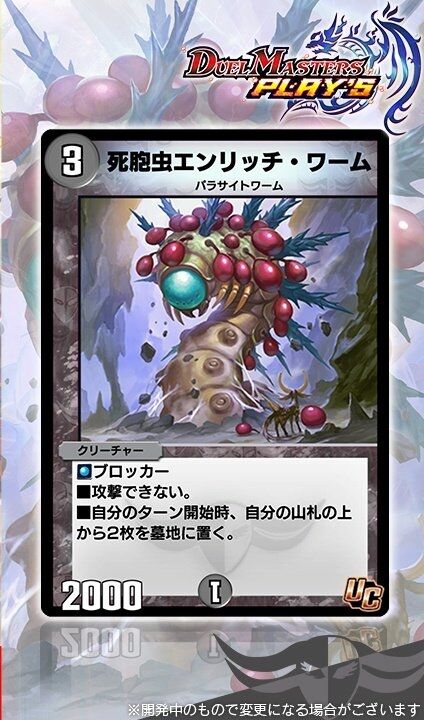 デュエプレ ワームデッキ相談したいから取り敢えずデッキ見てほしい デモハ通信ーデュエマ プレイスまとめー デュエプレ ワームデッキ相談したいから取り敢えずデッキ見てほしい デモハ通信ーデュエマ プレイスまとめー