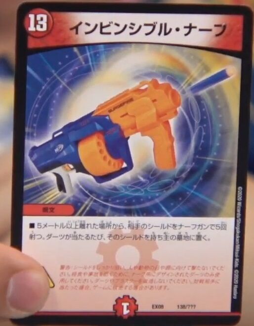 デュエプレ 紙の方のネタカード多過ぎだろwww デモハ通信ーデュエマ プレイスまとめー デュエプレ 紙の方のネタカード多過ぎだろwww デモハ通信ーデュエマ プレイスまとめー