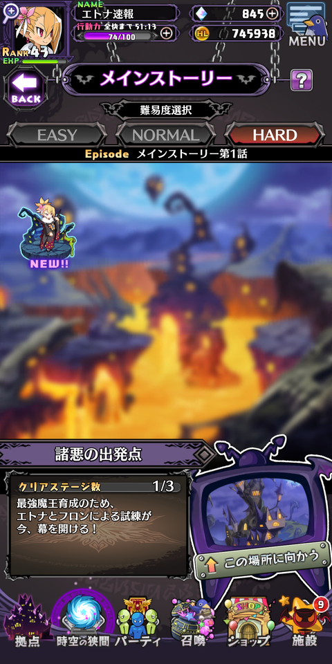 Screenshot_20200112-154935