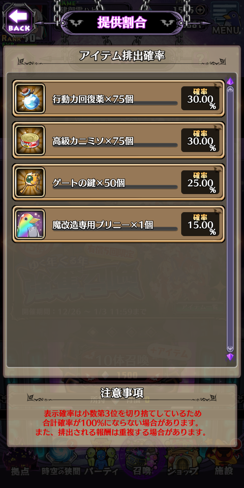 Screenshot_20191226-182427
