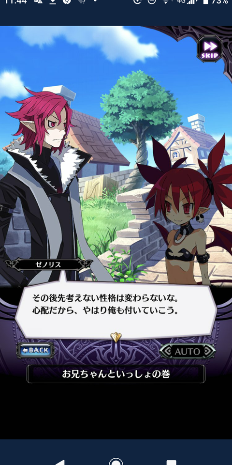 Screenshot_20200423-114421