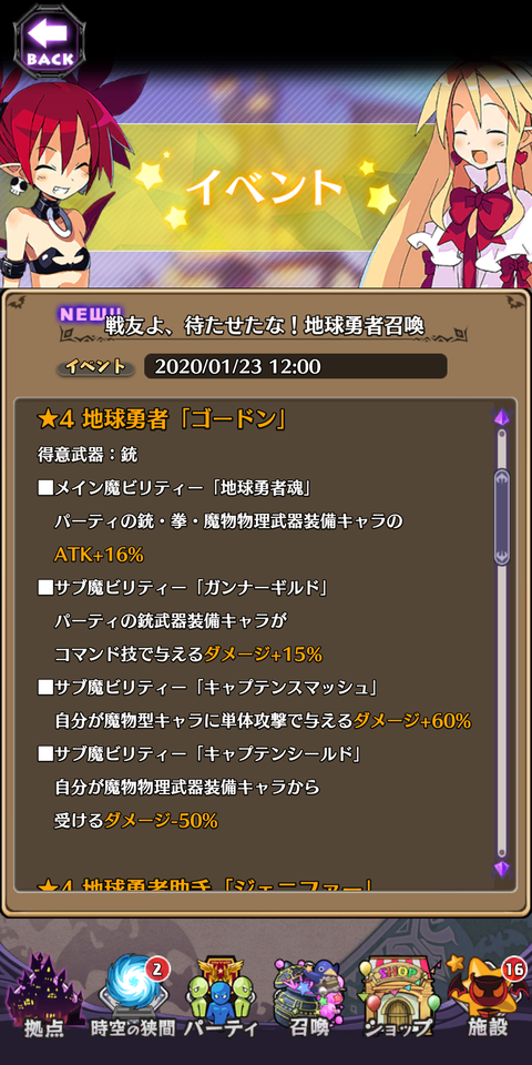 Screenshot_20200123-123011