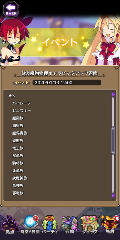 Screenshot_20200113-180429