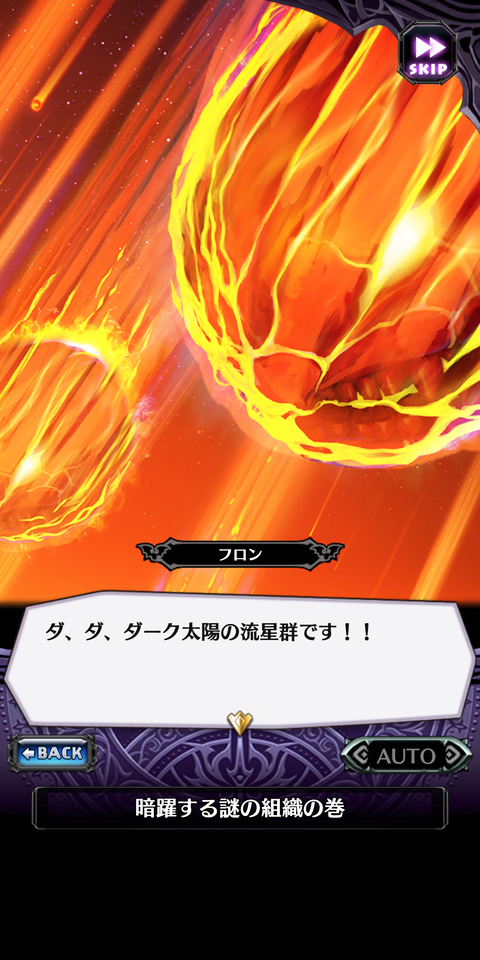 Screenshot_20191229-215813