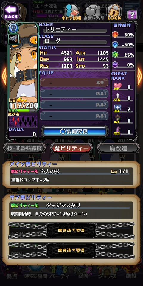 Screenshot_20200105-185841