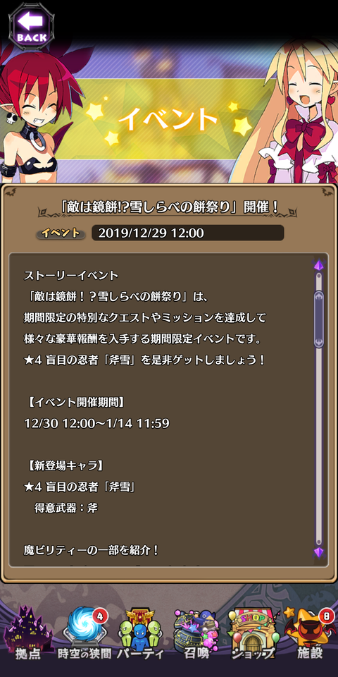 Screenshot_20200104-121021