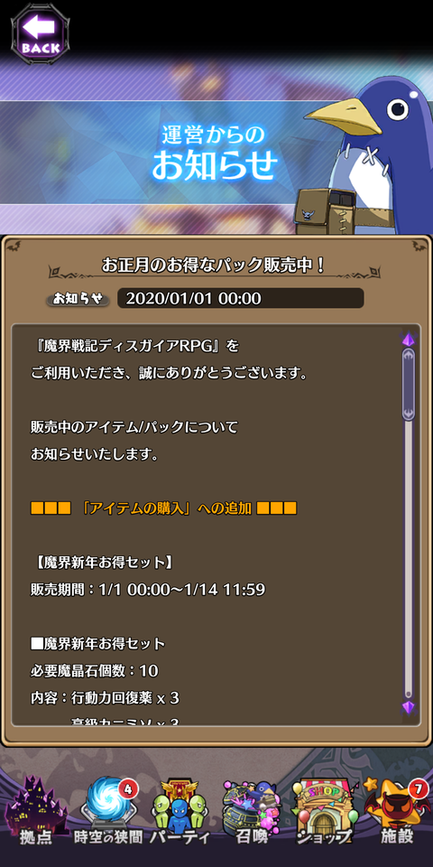 Screenshot_20200101-053331