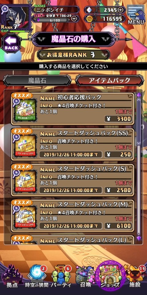 EKgbciaUcAEL39K