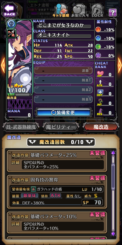 Screenshot_20200111-222326