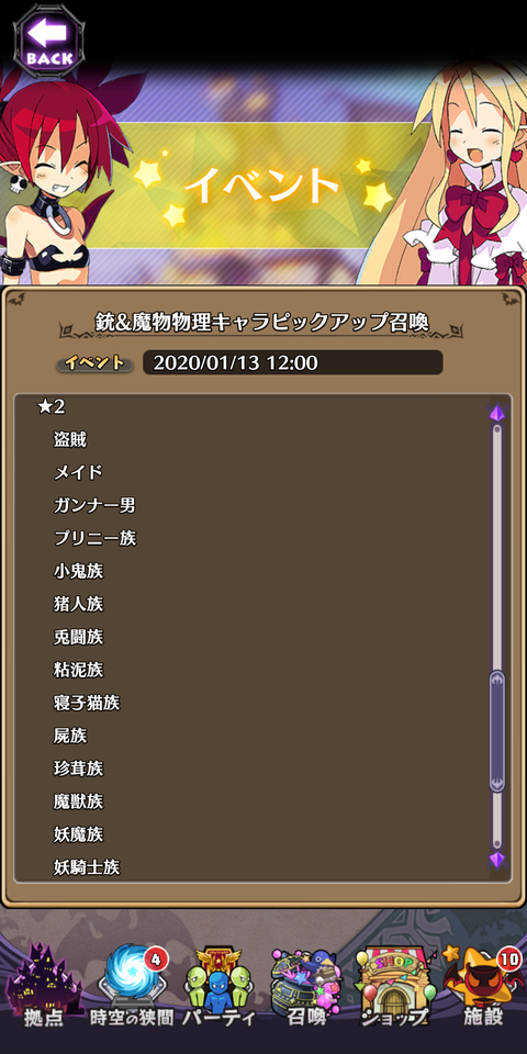 Screenshot_20200113-180440