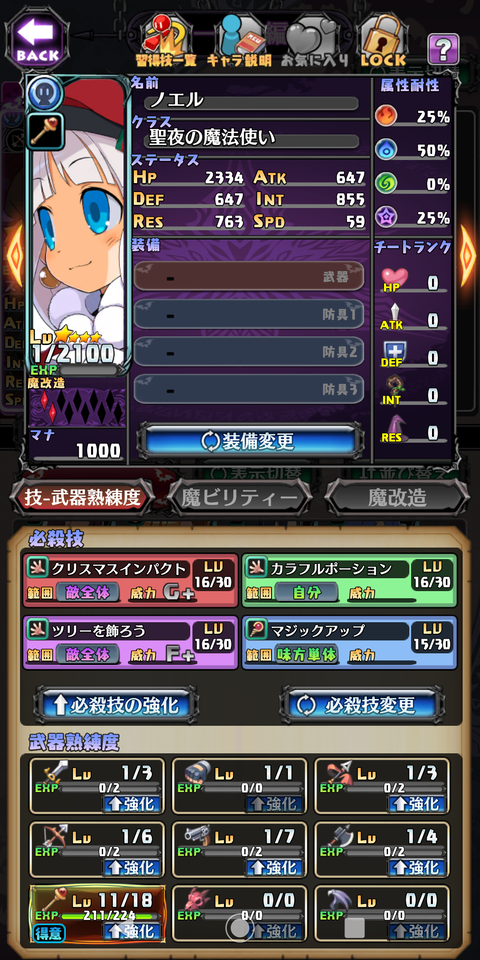 Screenshot_20200514-022657