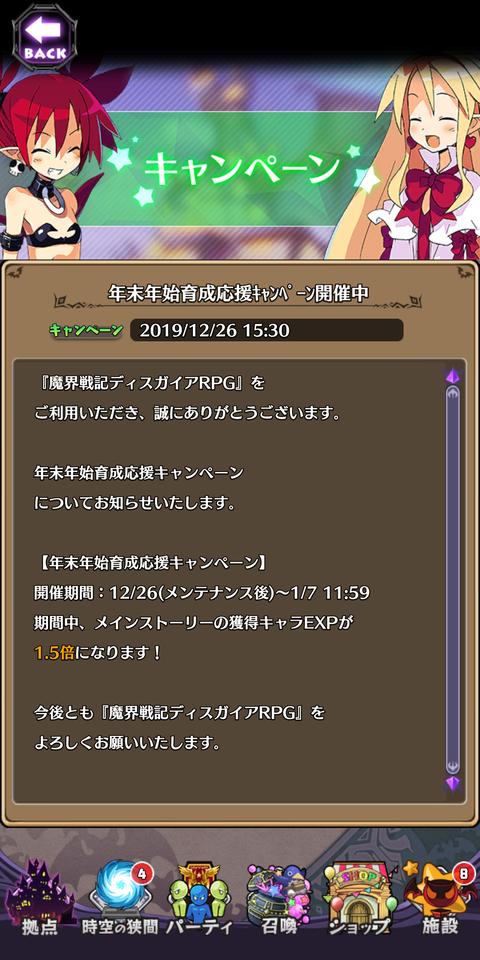 Screenshot_20200104-121007