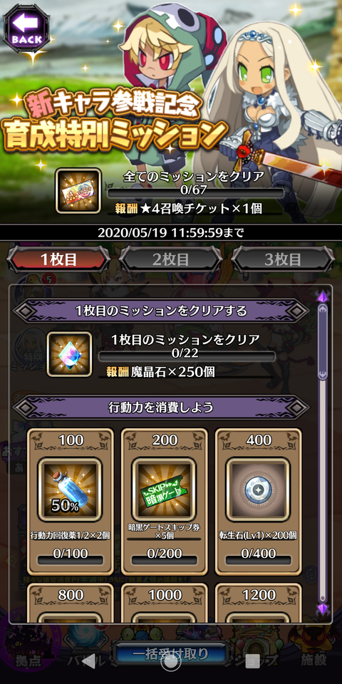 Screenshot_20200512-120441