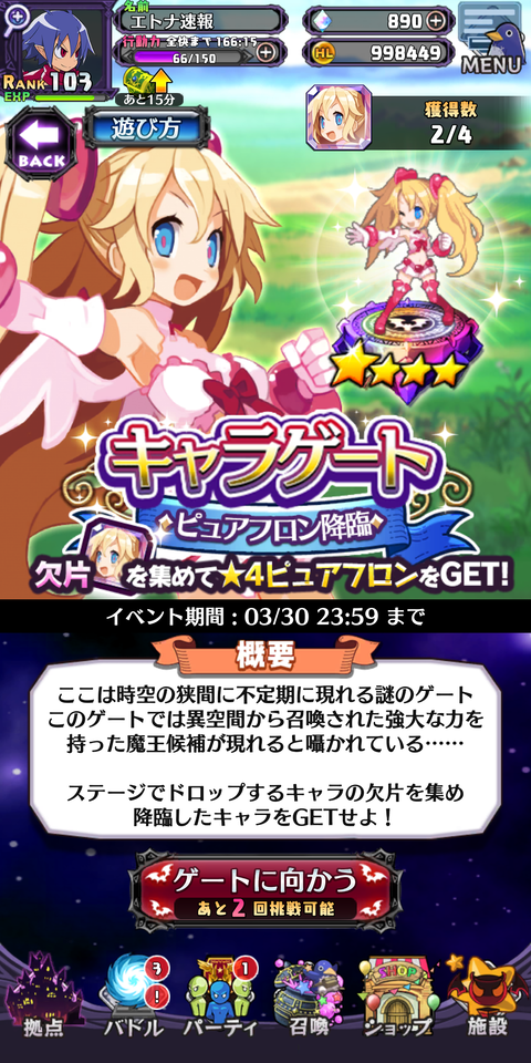 Screenshot_20200327-003438