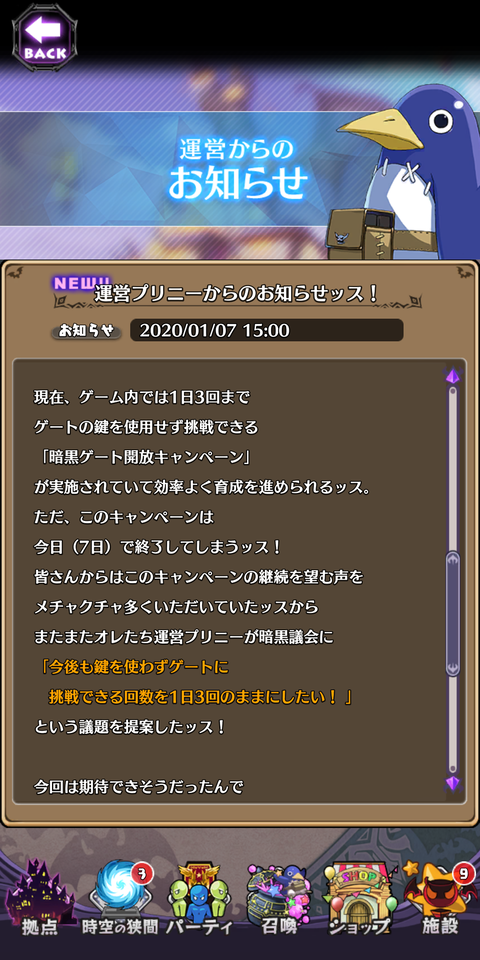 Screenshot_20200107-154953