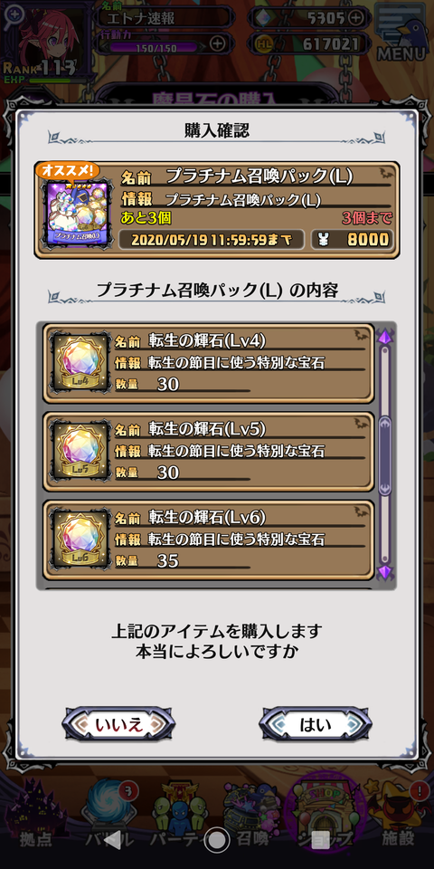 Screenshot_20200513-033620