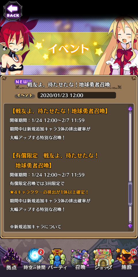Screenshot_20200123-122939