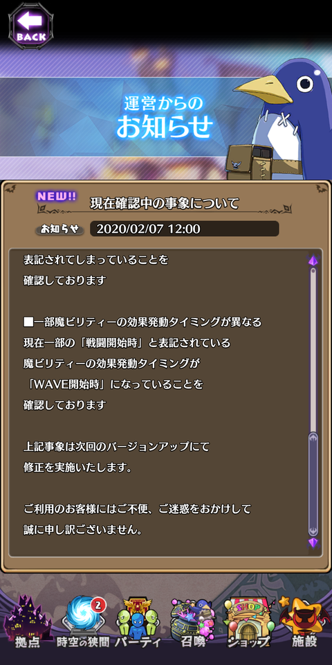 Screenshot_20200207-122321