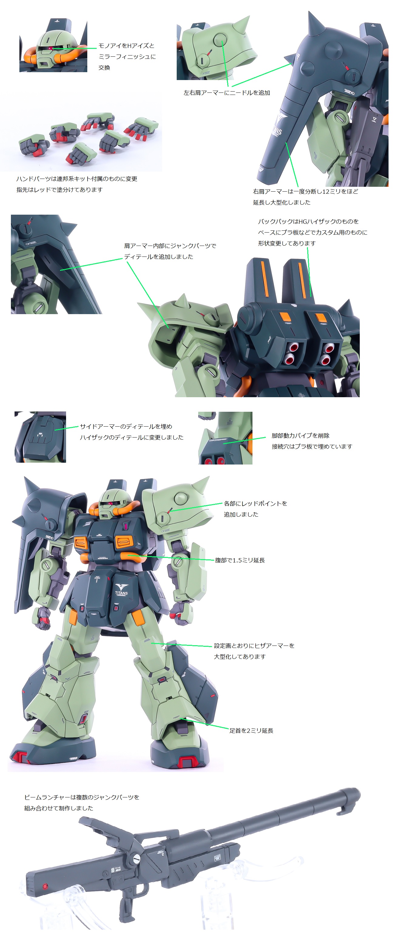 HG ハイザックカスタムA.O.Z版改修塗装済み完成品ガンプラ-完成