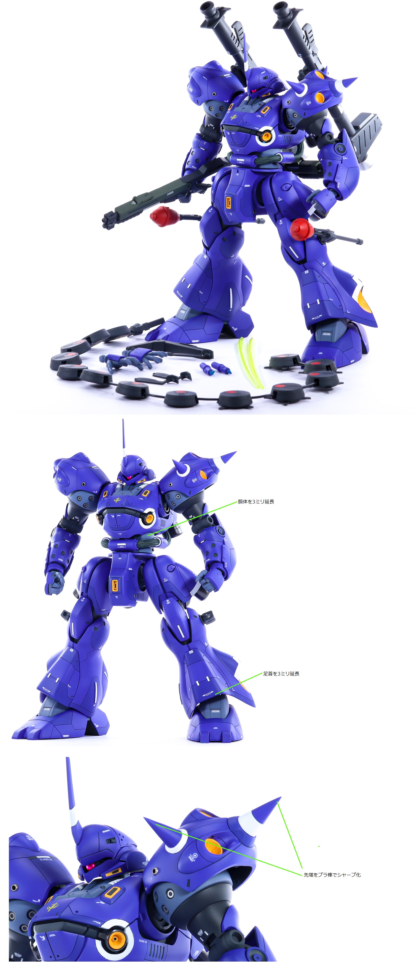 MG ケンプファー 塗装済み完成品 ガンプラ