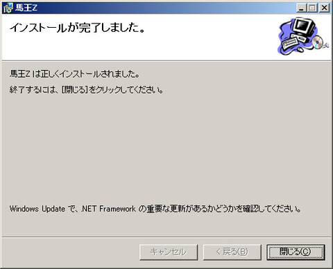 install7