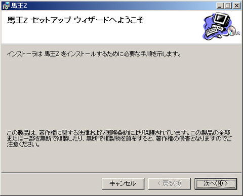 install1