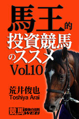 Baou_hyoushi_new10_160