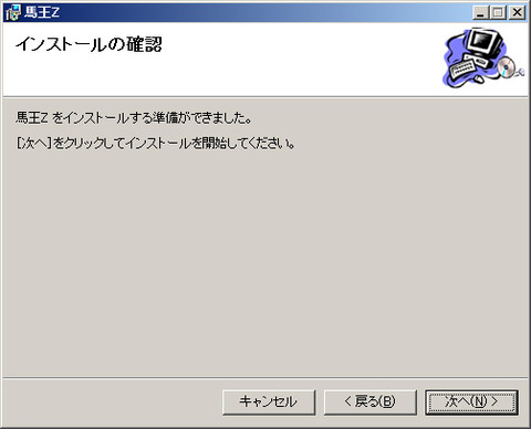 install4