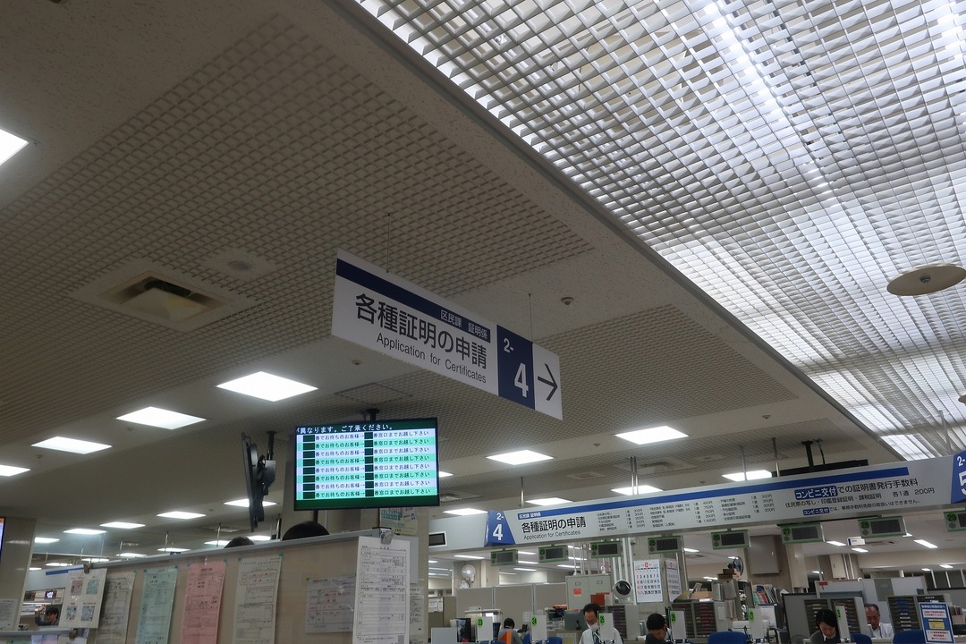 車検切れ883を名義変更 (1)
