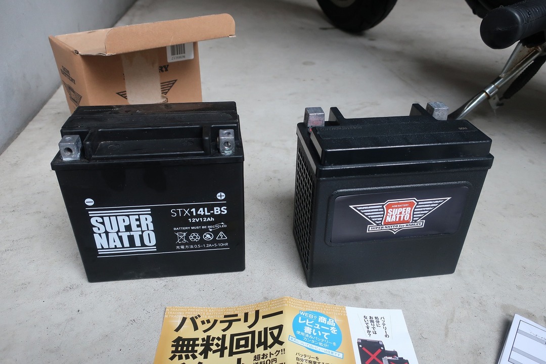 スポーツスター883Rバッテリー交換 (6)
