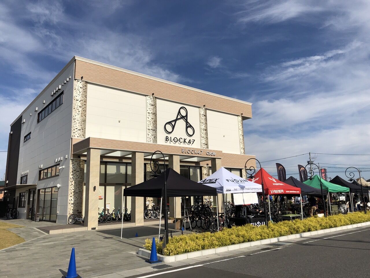 岐阜羽島サイクルフリーマーケットに参加 愉しい人生 Joy Of My Life