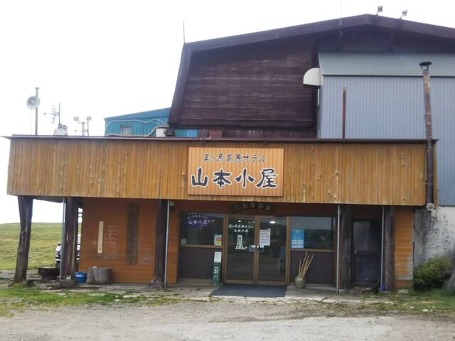 長野県 美ヶ原高原登山を振り返って シンプルにスマートライフを目指して 長野県 美ヶ原高原登山を振り返って シンプルにスマートライフを目指して