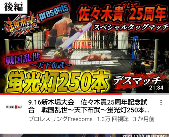 Screenshot_20220216-101106~2