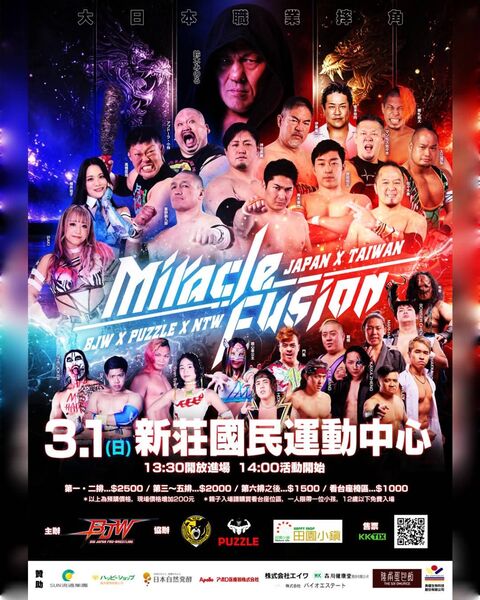 FB_IMG_1771992133089