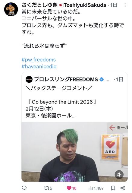 Screenshot_20260215-220927~2